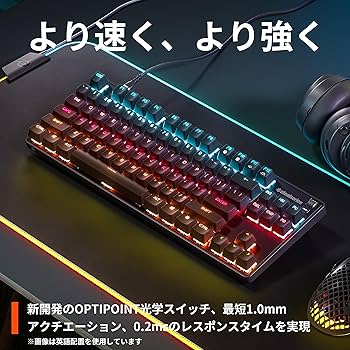 SteelSeries - 【新品】SteelSeries   Apex 9 TKL 日本語配列　有線 Amazon.co.jp: 【特価セット】SteelSeries ゲーミングキーボード
